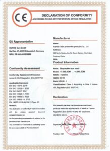 CE认证-口罩特奥防护