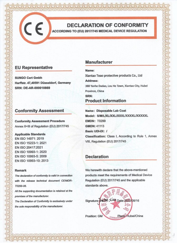 CE认证-实验服特奥防护