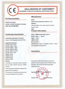 CE认证-手套特奥防护