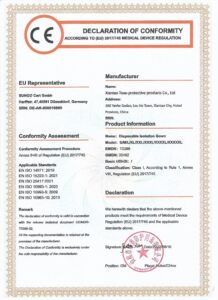 CE认证-隔离衣特奥防护