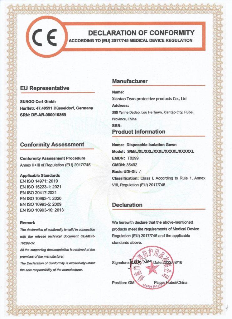 CE认证-隔离衣特奥防护