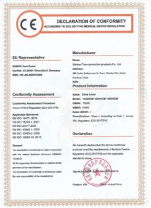 CE认证-鞋套特奥防护