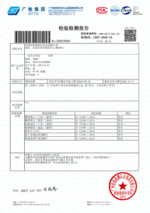 EN13795-1-中文版-PP+PE淋膜反穿隔离衣特奥防护检测报告