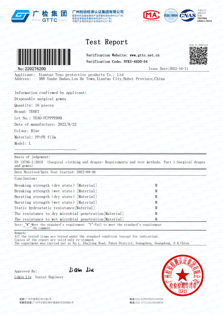 EN13795-1-英文版-PP+PE淋膜反穿隔离衣特奥防护检测报告