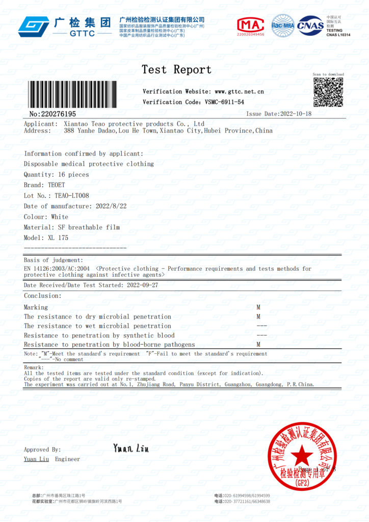 EN14126-2003-AC-2004-英文版-PP+透气膜连体防护服特奥防护检测报告