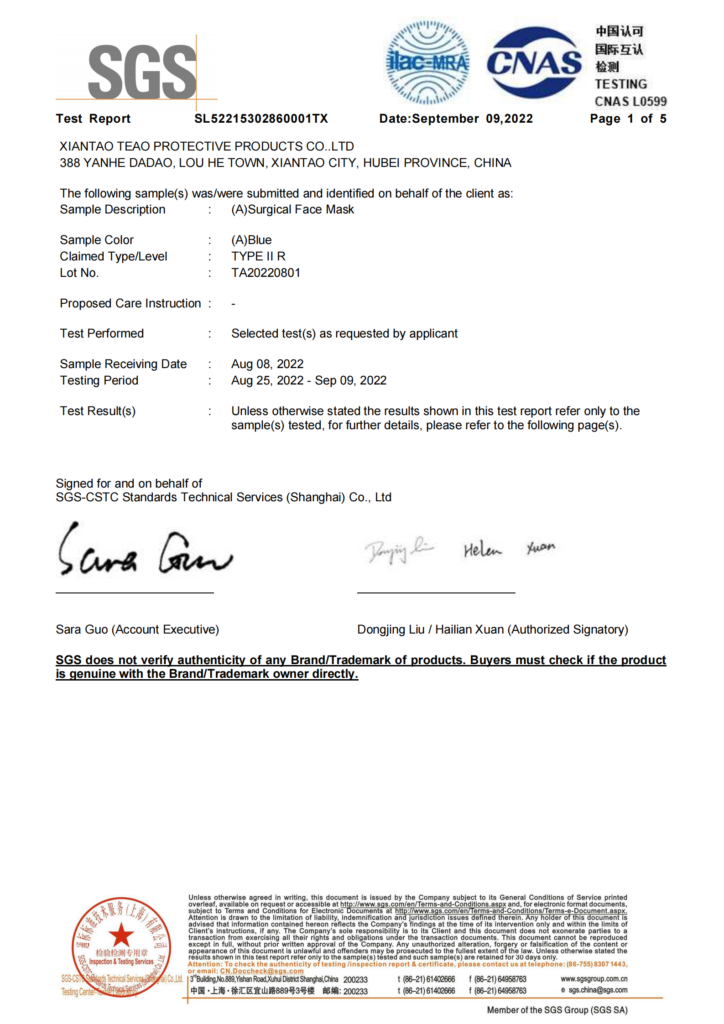 EN14683-2019TypeIIR-一次性口罩特奥防护SGS检测报告