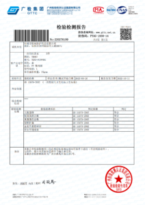 GB15979-2002-PP反穿隔离衣特奥防护检测报告