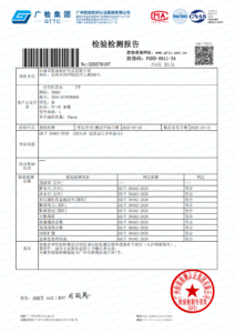 GB38462-2020-PP+PE淋膜反穿隔离衣特奥防护检测报告